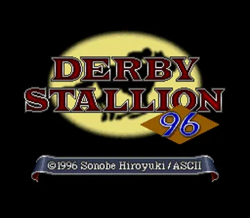 Derby Stallion 96 (Japan) screen shot title